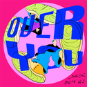 OVER YOU (feat. 孙盛希)专辑