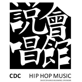 说唱集：CDC-国名rapper