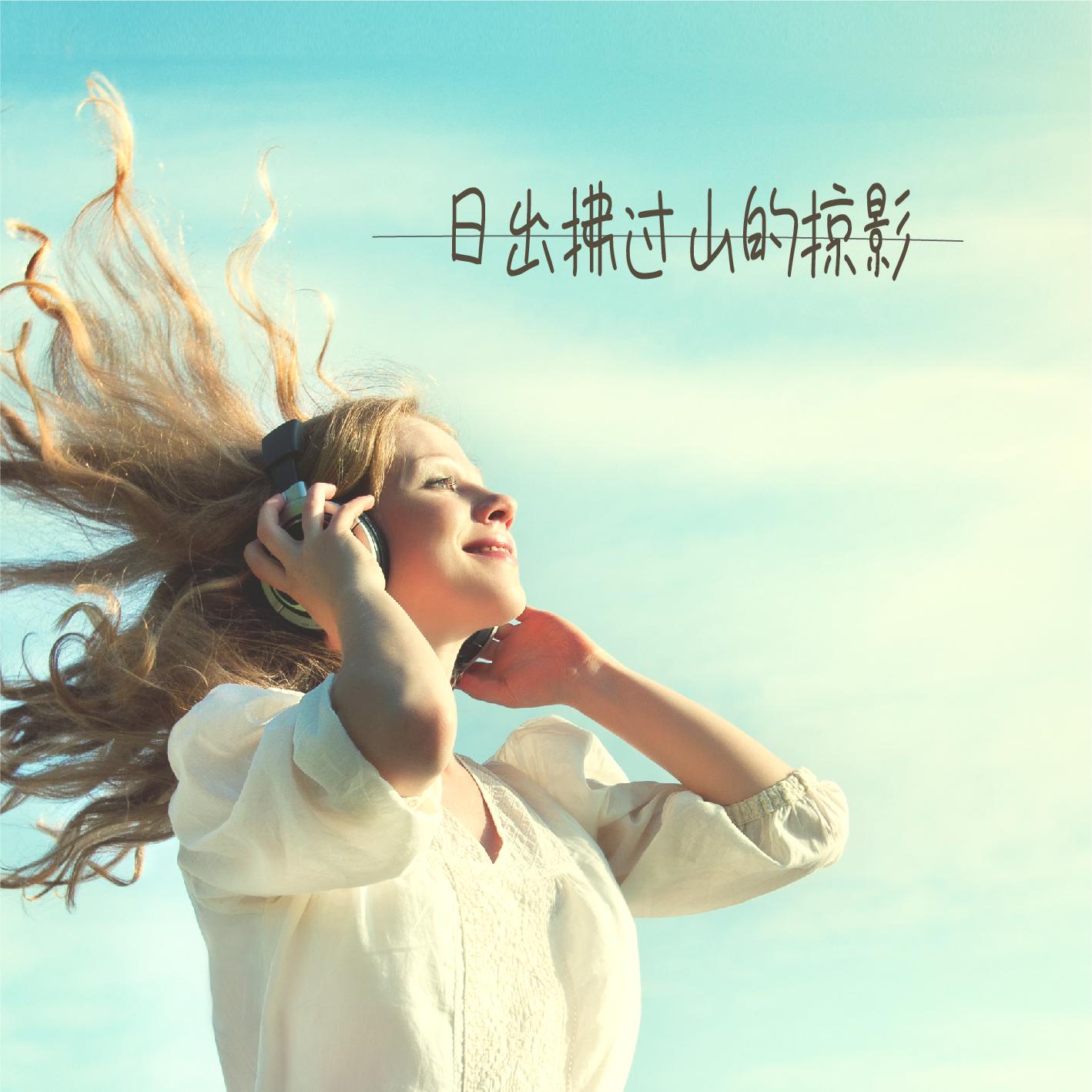 地球一号 - 完整版