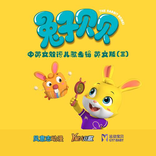 Y星人歌曲封面