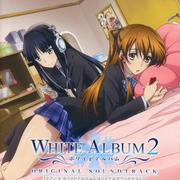 TVアニメ「WHITE ALBUM2」ORIGINAL SOUNDTRACK