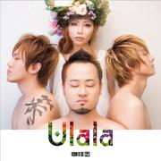 Ulala