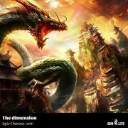 The dimension - Epic Chinese