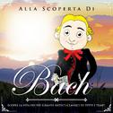 Alla scoperta di Johann Sebastian Bach专辑