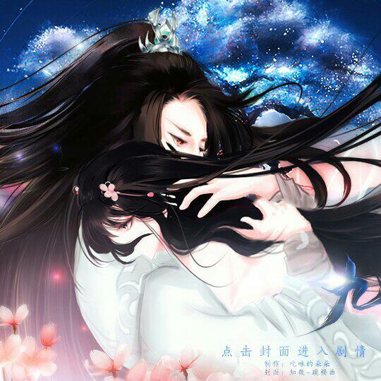 橙光【九州天骄】bgm