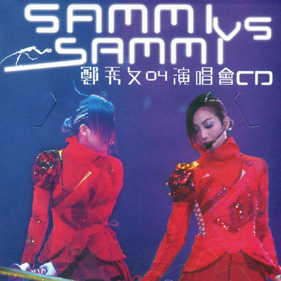 Sammi Vs Sammi 郑秀文04演唱会专辑