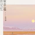 陈昭文