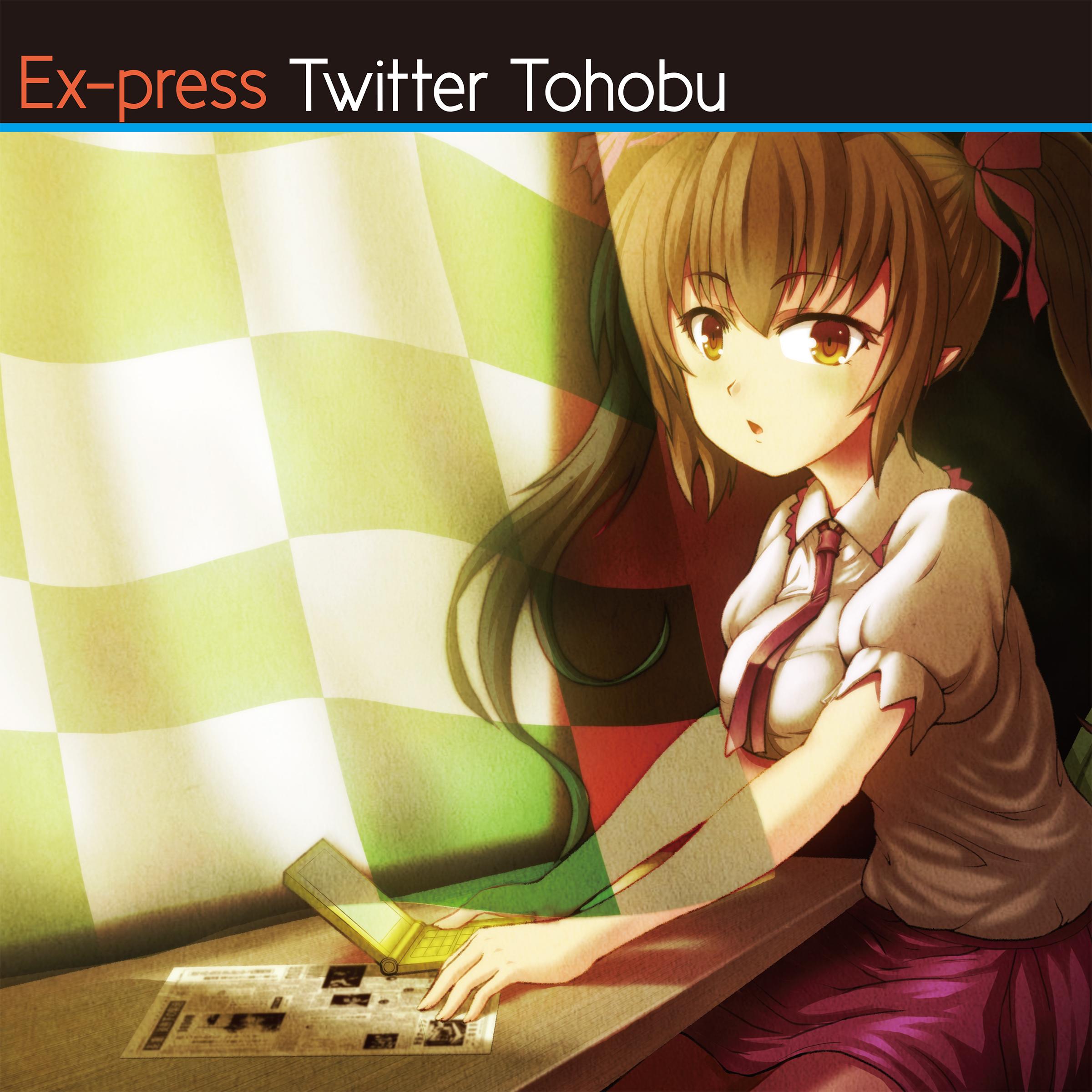 夜の人里を臨む