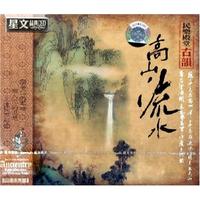 姑苏组合-水上天堂