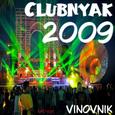 Клубняк 2009