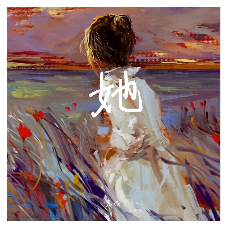 她