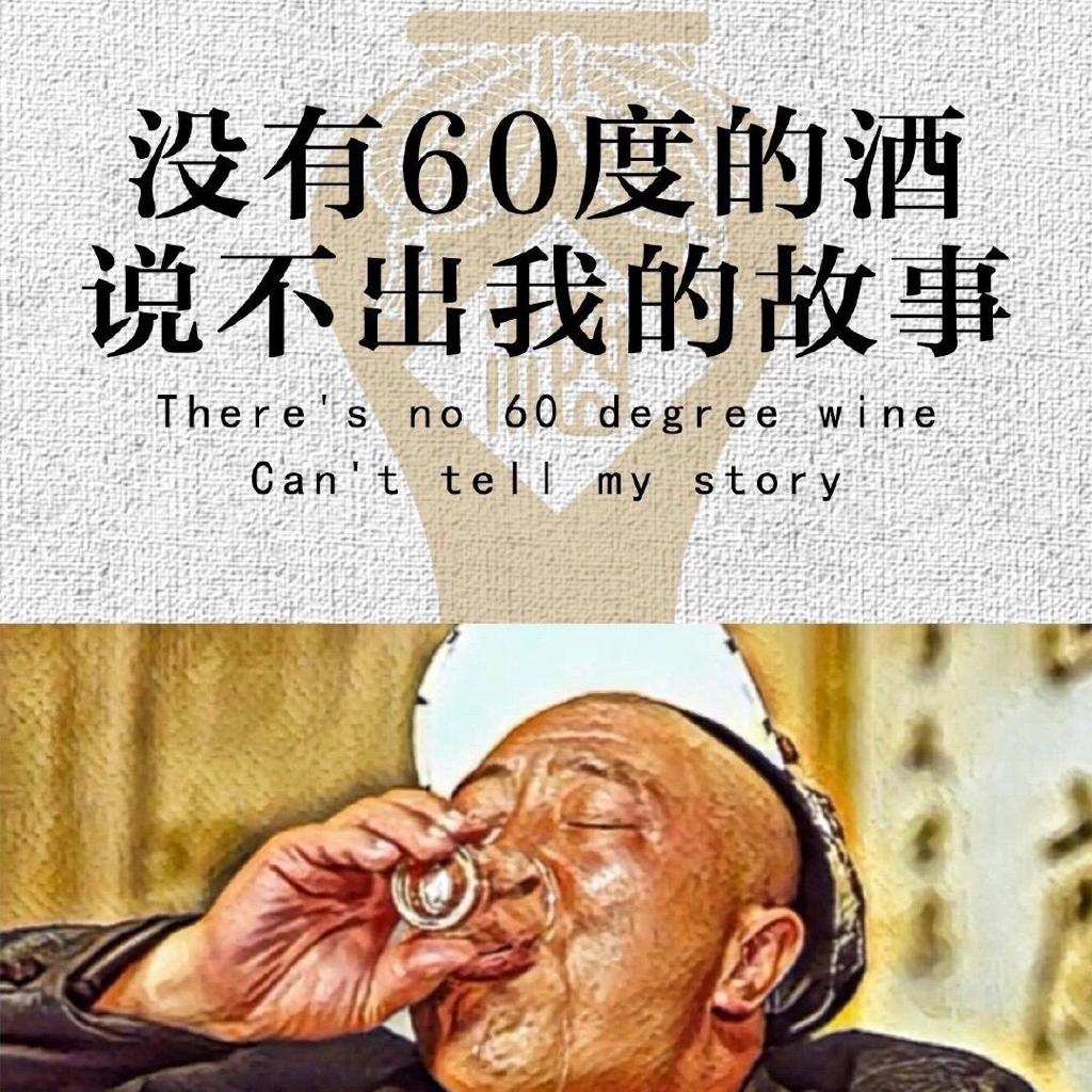 一只民谣狗的民谣听史