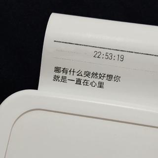『网络歌曲』不打扰是我最后的决绝
