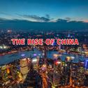 The rise of China专辑