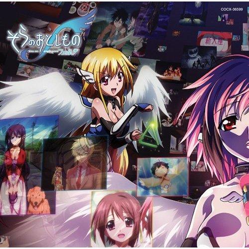 夏のお嬢さん(フルコーラス)