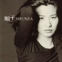 Shunza 顺子同名专辑专辑