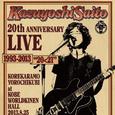 Saito Kazuyoshi 20th Anniversary Live