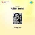 Paheli Tarikh