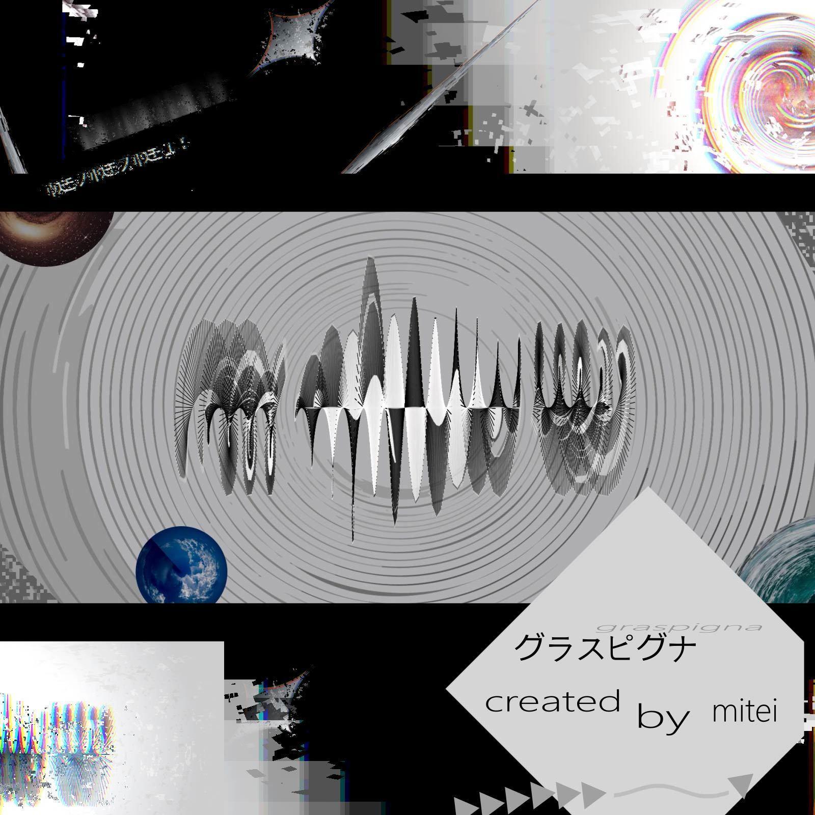 グラスピグナ专辑