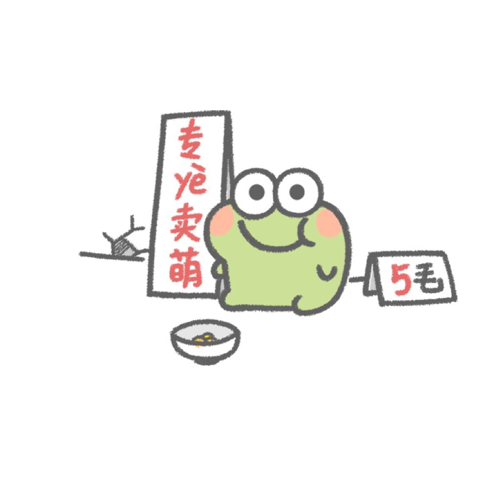 今天也是元气满满的一天鸭！！！ | 在线播放 | 网易云音乐