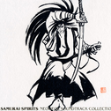 SAMURAI SPIRITS NEOGEO's SOUNDTRACK COLLECTION BOX专辑