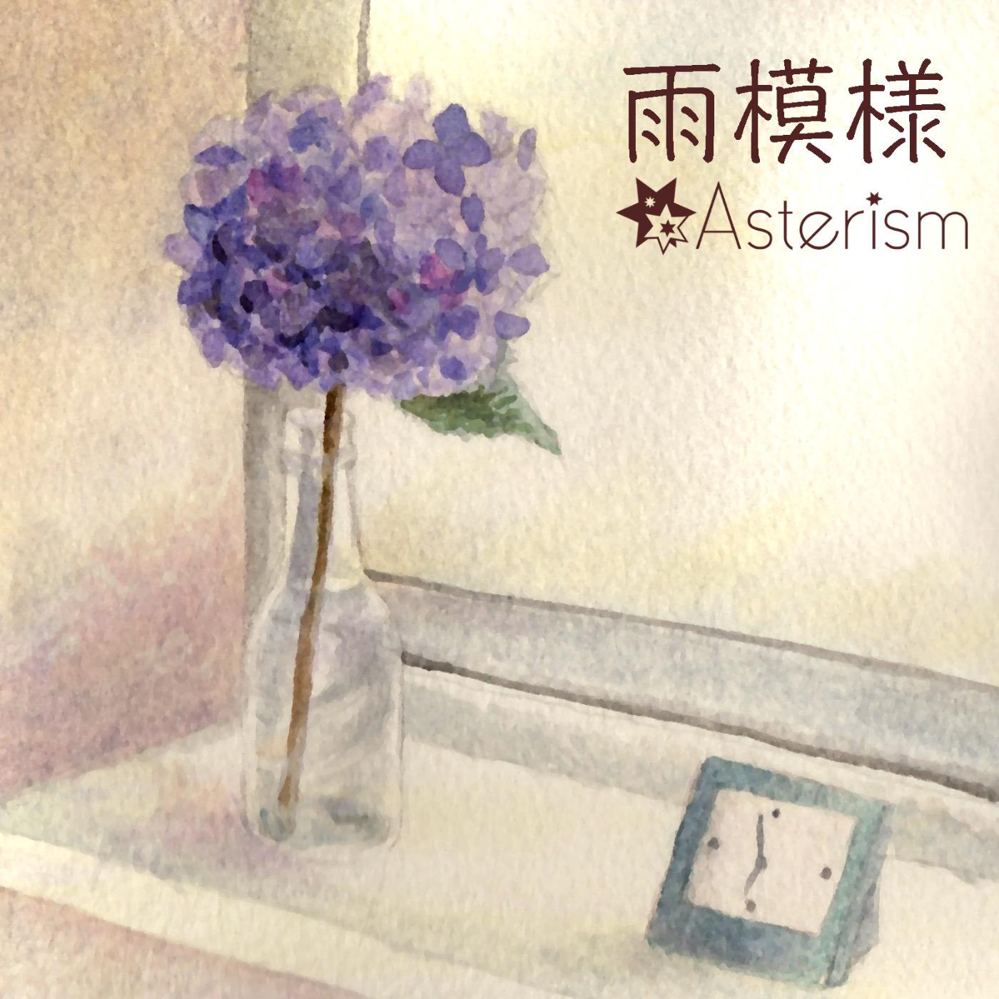 雨模様