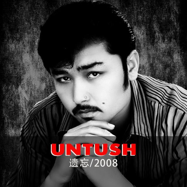 Untush-2008