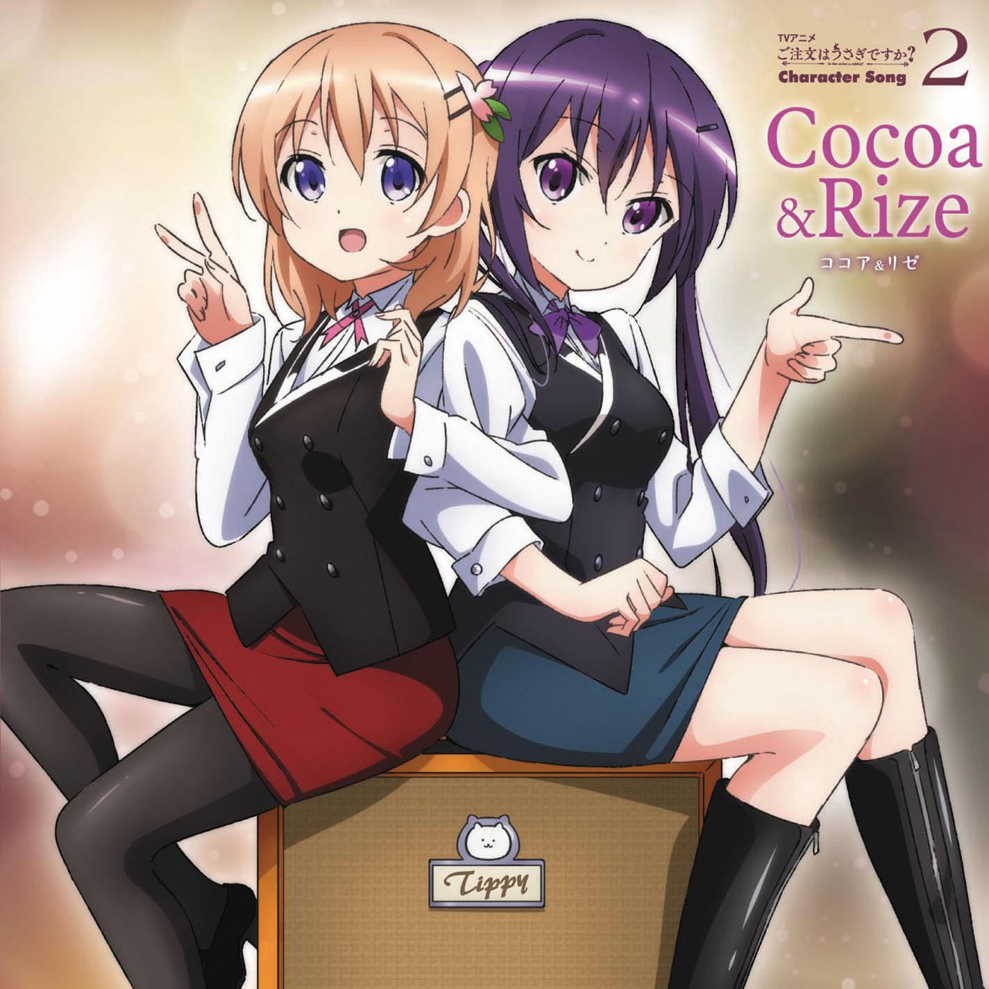 ココア&リゼ TVアニメ「ご注文はうさぎですか?」キャラクターソング2