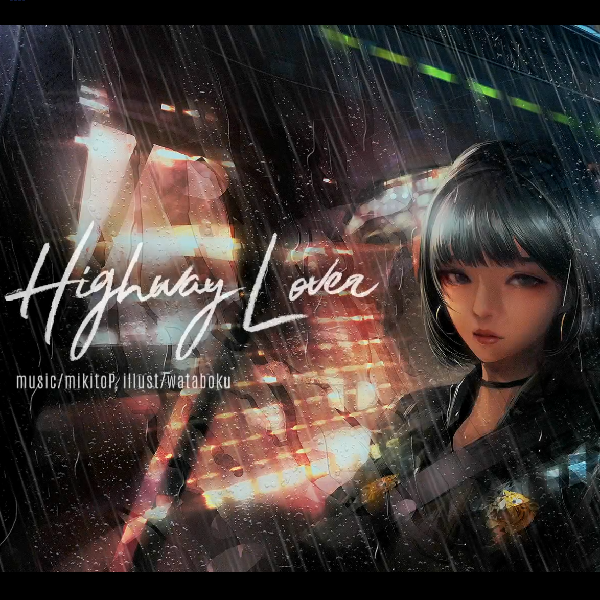 Highway Lover专辑