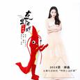 龙虾龙虾