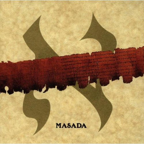 Masada, Vol. 1: Alef