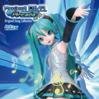 初音ミク -Project DIVA Arcade- Original Song Collection专辑