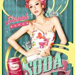 SODA专辑