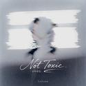 Not Toxic（未曾错爱）