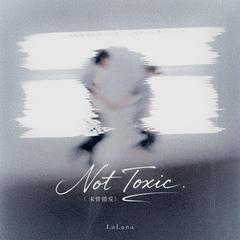 Not Toxic（未曾错爱）