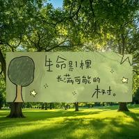 春日小清新 | “观我旧往，同我仰春”