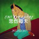 悲伤每天SadEveryday专辑