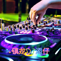 [DJ节目]Dj添仔的DJ节目 第16期