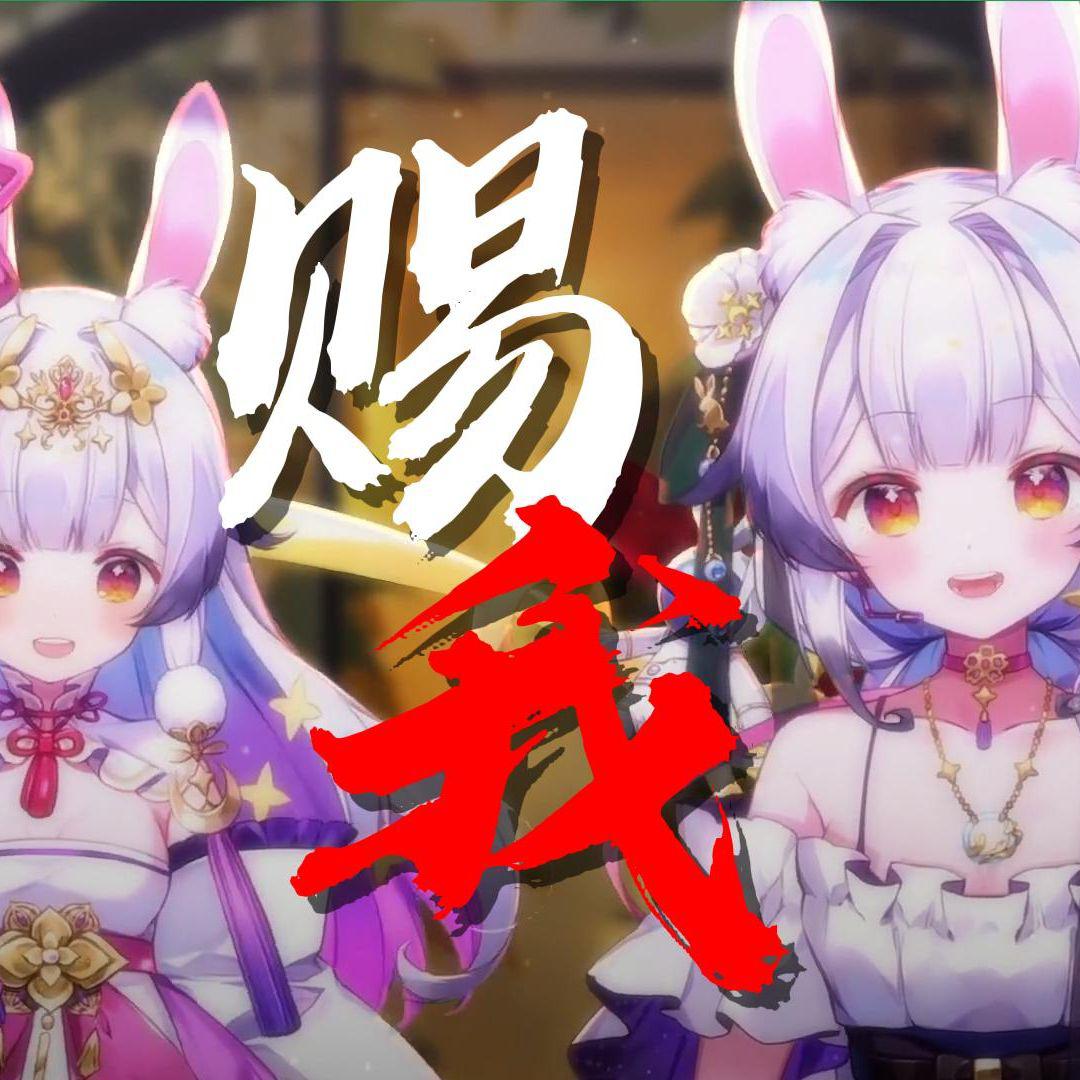 赐我