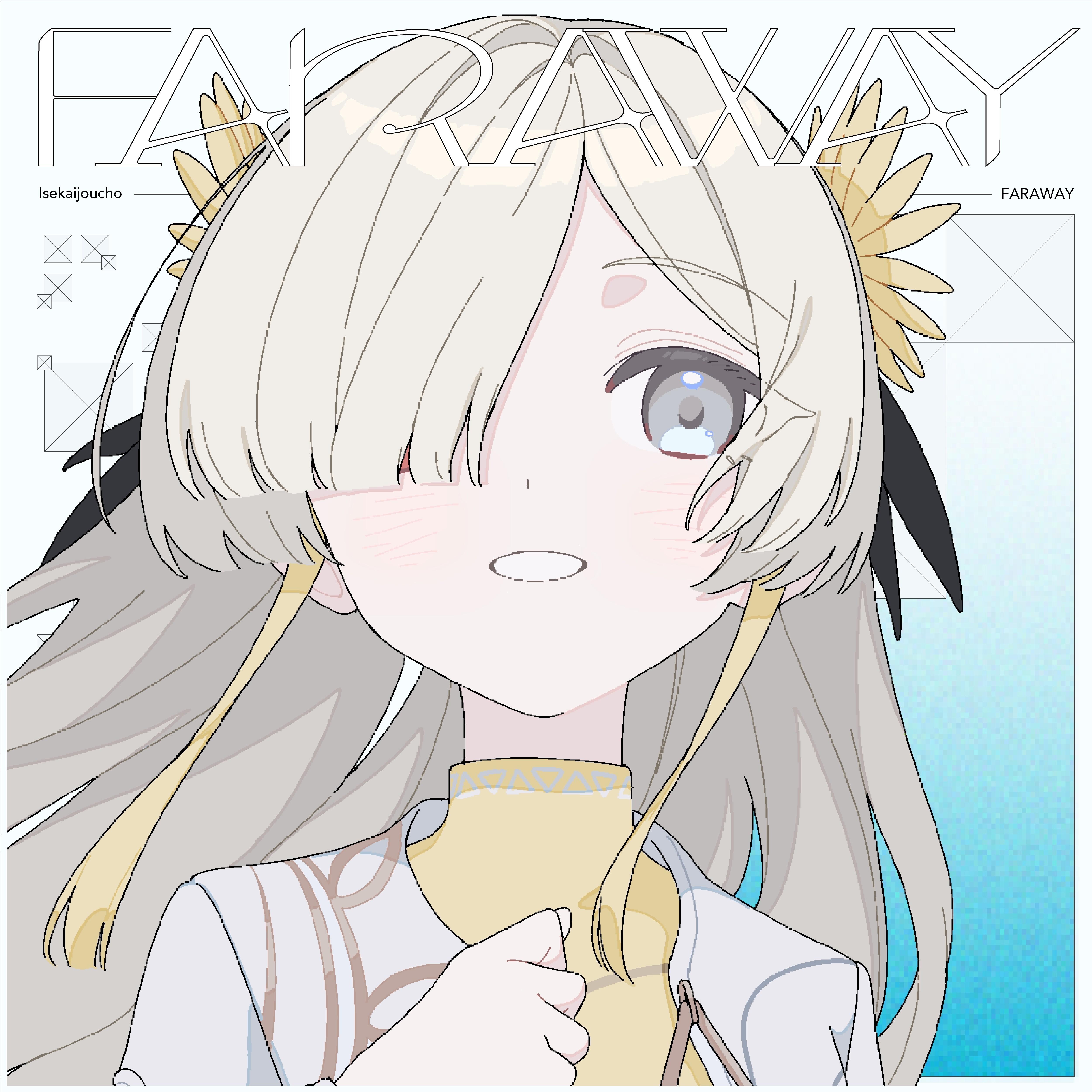 FARAWAY封面
