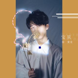 你不是小朋友了，撑不住了也不准哭