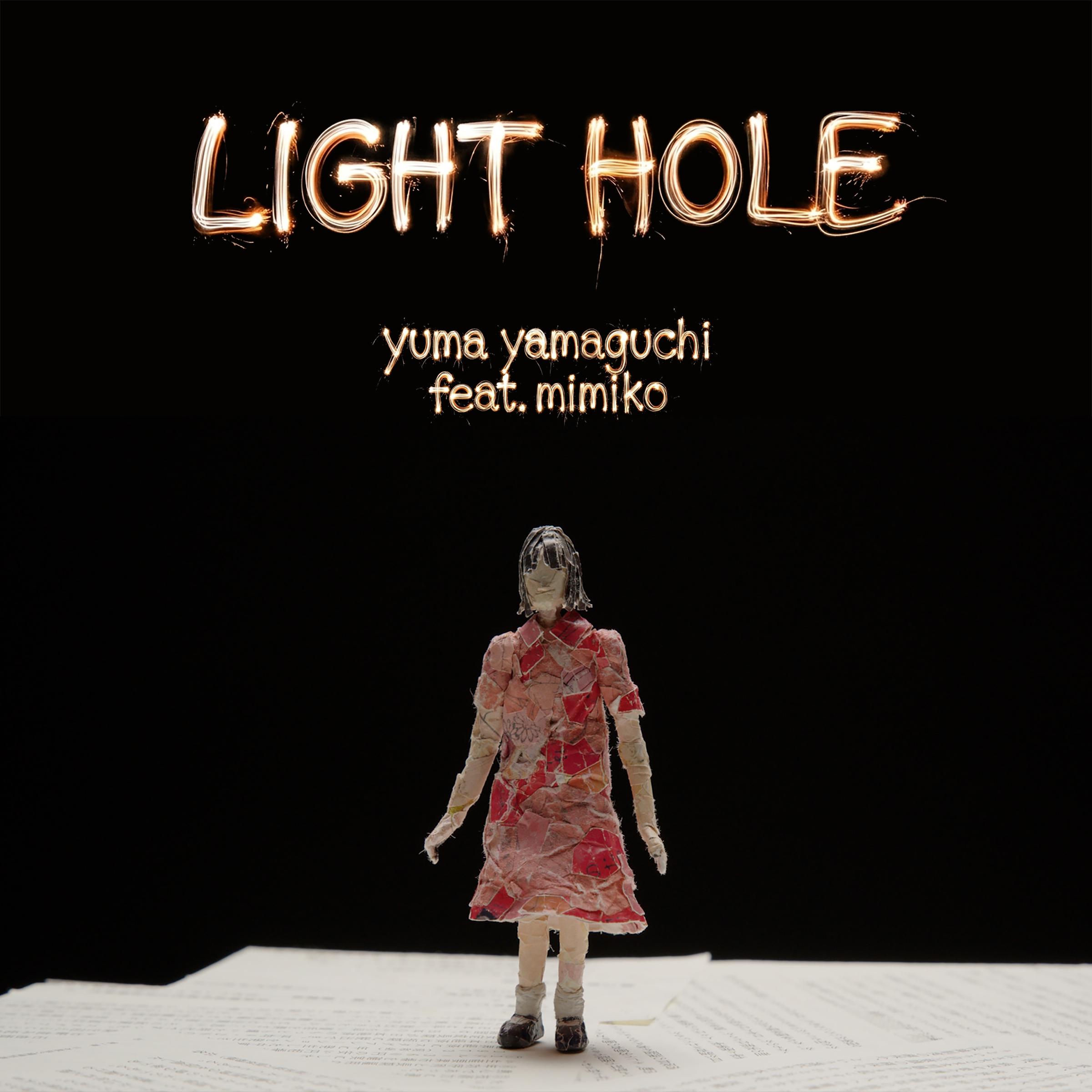 LIGHT HOLE