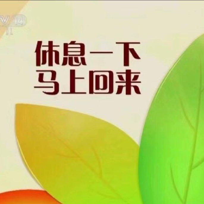 小朋友，长大了吗 | 在线播放 | 网易云音乐
