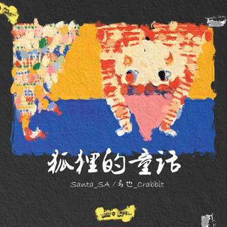 『说唱』每一个让你铭记的瞬间