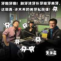 [DJ节目]刘旸教主的DJ节目 第550期