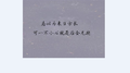 寂寞的恋人啊专辑