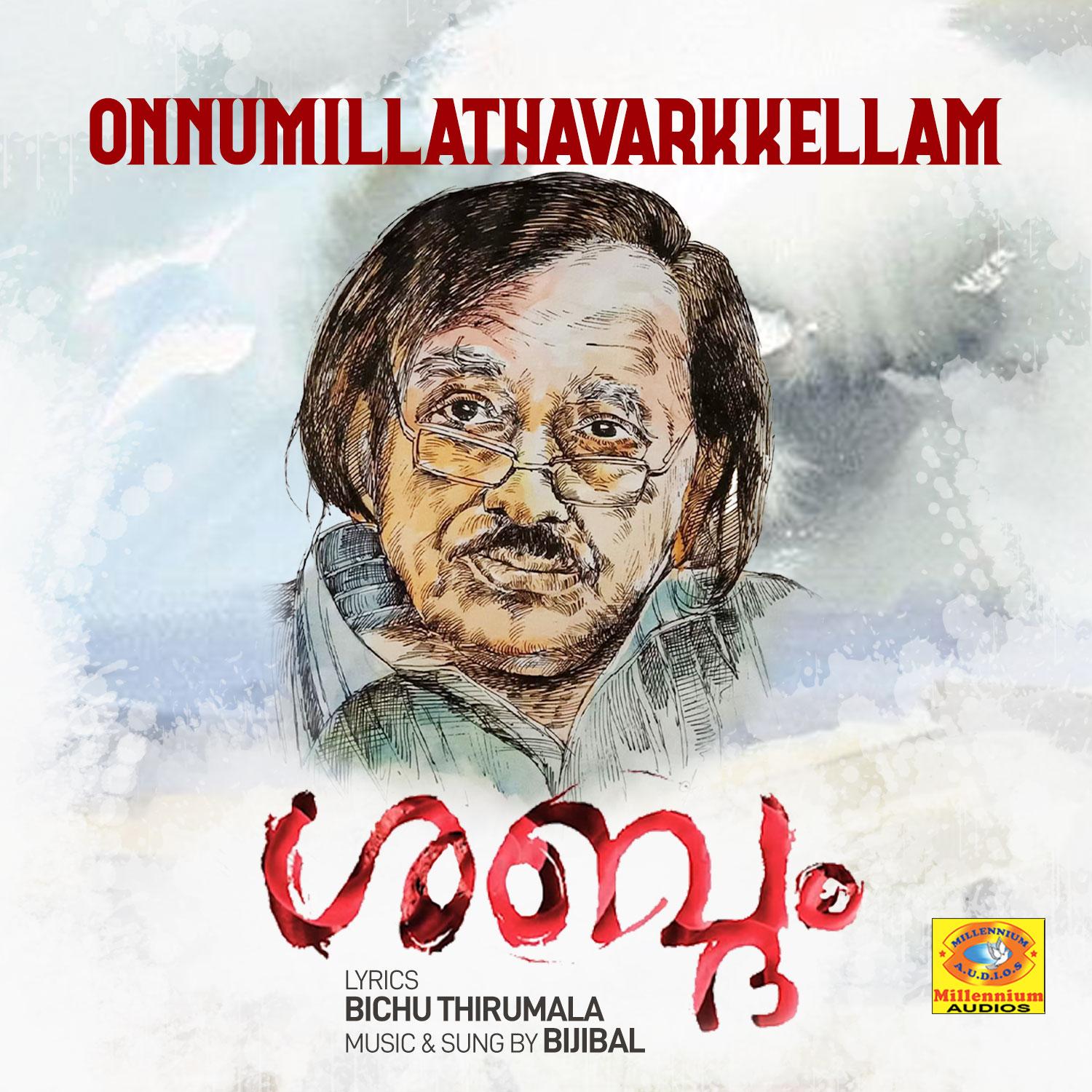 Onnumillathavarkkellam (From "Sabdam")