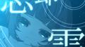 忘却の雫