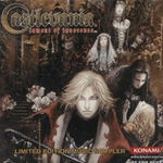 Castlevania Lament of Innocence Limited Edition Music Sampler专辑