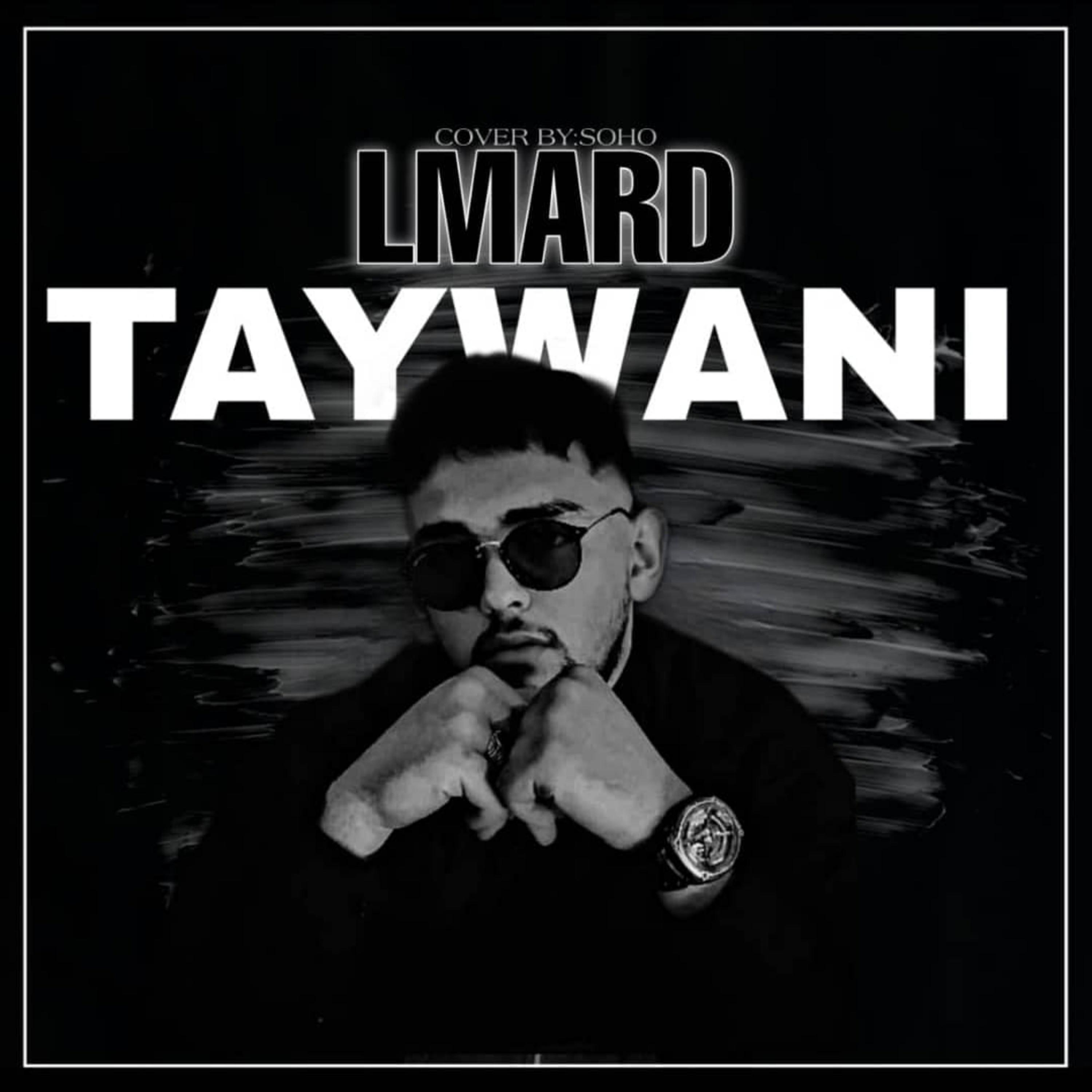 Nti dori wnti dwa (feat. Cheb Mounir)
